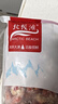 北極灘特大龍蝦尾冷凍生鮮大特湖北海鮮蝦類(lèi)麻辣蝦球燒烤食材年貨 【特大無(wú)冰】?jì)糁?斤 送秘料 曬單實(shí)拍圖
