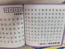小羊上山兒童漢語(yǔ)分級讀物第3級（套裝共10冊）3-6歲兒童繪本識字書(shū)幼兒園推薦分級閱讀睡前故事書(shū)暑假作業(yè) 一升二暑假銜接 小升初暑假銜接 曬單實(shí)拍圖