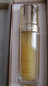 麥吉麗（mageline）青春濃縮精華 素酵母勝肽煙酰胺緊致保濕中干性肌膚適用 35ml  曬單實(shí)拍圖