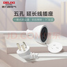 德力西(DELIXI) 電源插座延長線/電線插座/延長線插座電動(dòng)車充電延長線/插排/排插 10A 全長0.6米無開關(guān) 曬單實(shí)拍圖
