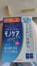 日本培克能Bioclen硬性角膜塑形鏡OK鏡多功能護理液除蛋白240ml x 2瓶 240ml*2 套裝 曬單實(shí)拍圖