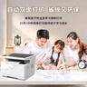 得力（deli）M2000DW黑白辦公三合一多功能打印機(jī)復(fù)印機(jī)掃描機(jī)一體機(jī)  家用錯(cuò)題手機(jī)連接 無(wú)線雙面激光打印機(jī)  曬單實(shí)拍圖