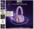 YTFY柏林之聲頭戴式藍牙耳機無線高顏值降噪帶顯示屏高保真長續(xù)航耳麥 X1 摩根粉 官方標配 曬單實拍圖