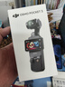 大疆 DJI Osmo Pocket 3 標(biāo)準(zhǔn)版 一英寸口袋云臺(tái)相機(jī) OP靈眸手持?jǐn)?shù)碼相機(jī) 旅游vlog 便攜美顏攝像 曬單實(shí)拍圖