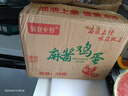 麻醬雞蛋起沙流油咸淡適中鮮雞蛋薊縣真空即食早餐生鮮鮮雞蛋制作 30枚【精選裝】 曬單實(shí)拍圖