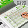 西瑪（SIMAA）考勤表員工打卡本子上班工資考核表單工登記本出勤簽到記錄本 彩印上下午加班款 2本裝 曬單實(shí)拍圖