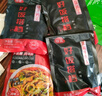 谷言預(yù)制菜 料理包15種肉食套餐2.65kg 生鮮速食 外賣方便菜 次日達(dá) 曬單實(shí)拍圖