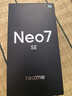 realme 真我Neo7 SE 5G游戲電競手機 天璣8400+MAX旗艦芯 7000mAh泰坦電池 80W快充 智能AI拍照直屏手機 蒼藍機甲 12GB+256GB 官方標配 曬單實(shí)拍圖