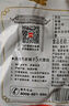 方家鋪子中華老字號 六星墨魚(yú)干250g 東海產(chǎn)墨魚(yú)淡干烏賊目魚(yú)干 海鮮特產(chǎn) 曬單實(shí)拍圖