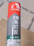 雨虹防水 免釘膠 萬能膠水 強力膠粘合劑 踢腳線膠 墻紙膠水修補膠 300ML 曬單實拍圖