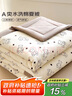 艾薇 纖維被A類水洗棉夏涼被薄被子空調(diào)被 2斤150*200cm【小熊博士】 曬單實(shí)拍圖