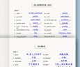【易蓓】默寫(xiě)100江蘇譯林版初中英語(yǔ)七八九年級上下冊單詞記憶本聽(tīng)寫(xiě)本默寫(xiě)本英漢互譯練習英語(yǔ)本 【新教材】7年級上冊(單詞+短語(yǔ)+句子)3本 曬單實(shí)拍圖