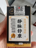 北宮靜脈膏靜脈舒康官方旗艦店外用膏青筋凸起蚯蚓腿部血管腫脹膏 1盒 50g 1瓶 曬單實拍圖