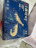 萬(wàn)景 北海鮮凍白蝦 國產(chǎn)白蝦 單凍無(wú)冰凈重4斤 100-120只 燒烤聚餐  曬單實(shí)拍圖