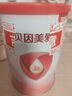 貝因美（Beingmate）愛(ài)加0-6月嬰兒配方奶粉大罐1段800g 免疫成長(cháng)奶粉含乳鐵蛋白 愛(ài)加1段 150g 1罐 曬單實(shí)拍圖