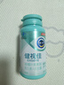 湯臣倍健健視佳藍(lán)莓升級(jí)進(jìn)口歐洲越橘葉黃素酯維生素A青少年兒童40粒  曬單實(shí)拍圖