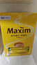 麥馨（maxim） 麥馨咖啡粉Maxim三合一韓國進(jìn)口黃盒摩卡速溶咖啡粉100條禮盒裝 黃麥馨咖啡100條(無(wú)禮品) 曬單實(shí)拍圖