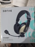 聲麗 (SENICC)ST2688頭戴式游戲學(xué)習耳麥 (重低音聽(tīng)力耳機 臺式電腦 學(xué)習考試辦公耳麥) ST2688灰色單插孔3.5 曬單實(shí)拍圖