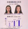 歐萊雅   L'OREAL洗發(fā)水玻尿酸空氣感洗發(fā)露保濕修護控油蓬松洗頭膏洗護套裝禮物 空氣嘭彈洗發(fā)露440ml 曬單實拍圖