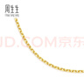 周生生黃金足金萬(wàn)字項鏈百搭素鏈女款95490N計價(jià) 45厘米3.85克 曬單實(shí)拍圖