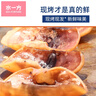 水一方 SEA FORTUNE現烤魷魚(yú)須香辣魷魚(yú)頭大連特產(chǎn)海味零食小魷魚(yú)頭80g源頭直發(fā)包郵 曬單實(shí)拍圖