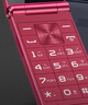 飛利浦（PHILIPS）V13P 絢麗紅 翻蓋老人手機 移動(dòng)聯(lián)通電信4G全網(wǎng)通 雙卡雙待老年人手機大字大聲音備用智能學(xué)生手機 曬單實(shí)拍圖