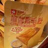 良品鋪?zhàn)勇獒u素毛肚52包416g魔芋爽零食即食辣條味爽口出游小吃休閑零食 曬單實(shí)拍圖