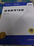 【宇哥指定店鋪】張宇2026考研數學(xué)強化36講+1000題高數18講數學(xué)一二三閉關(guān)修煉線(xiàn)性代數9講 強化27講書(shū)課包圖書(shū)618價(jià)保 贈啟航會(huì )員卡！【數一/三】2026張宇強化36講 曬單實(shí)拍圖