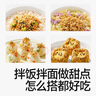 秋田滿(mǎn)滿(mǎn) 高蛋白海苔牛肉松80g 肉酥拌飯料_享嬰兒寶寶兒童輔食食譜 曬單實(shí)拍圖