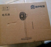 容聲（RONGSHENG）電風(fēng)扇家用落地扇交流定頻電風(fēng)扇輕音風(fēng)扇立式臺地兩用大風(fēng)量節能搖頭風(fēng)扇低噪風(fēng)扇RS-FX2401AH 曬單實(shí)拍圖