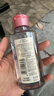 歐萊雅氨基酸卸妝水三合一潔顏水溫和清潔不刺激眼唇卸妝液敏感肌可用 【敏感肌推薦】氨基酸卸妝水95ml 曬單實(shí)拍圖