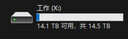 東芝（TOSHIBA）16TB NAS網(wǎng)絡(luò)存儲機械硬盤私有云家庭文件存儲7200轉(zhuǎn) 512MB SATA接口N300 PRO系列(HDWG51G) 曬單實拍圖