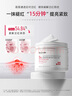 珀芙研舒緩修護涂抹面膜冷膜大白罐250g III型膠原蛋白緊致敏感肌七夕 曬單實(shí)拍圖