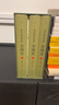 從中國出發(fā)的全球史  全三冊 葛兆光 主編 中國人用自己眼光撰寫的首部全球史 曬單實拍圖