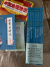 數學(xué)奧林匹克小叢書(shū)初中卷第三版全套8冊1-8初中數學(xué)競賽奧數教程全套因式分解小藍本技巧初一二三奧數教 單本套裝自選 【全套】初中卷1-8冊 曬單實(shí)拍圖