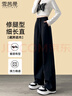 雪茜曼斜拼闊腿褲女春秋季直筒運(yùn)動(dòng)長(zhǎng)褲小個(gè)子高腰休閑褲顯瘦垂感褲子女 曬單實(shí)拍圖