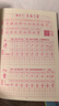六品堂二年級小學(xué)生練字帖鉛筆字帖楷書(shū)描紅本寫(xiě)字同步上冊下冊?xún)和私贪嫒咨钟补P課本同步語(yǔ)文 曬單實(shí)拍圖