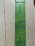 河岳英靈集《長安三萬里》高適同款，一部盛唐人自己選的唐詩（三全彩圖版） 曬單實拍圖