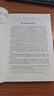 量子力學(xué)教程 曾謹(jǐn)言 第三版 第3版+量子力學(xué)習(xí)題精選與剖析 第三版 錢(qián)伯初 科學(xué)出版社 套裝共2冊(cè) 曬單實(shí)拍圖
