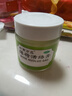 [嶺南萬(wàn)應]薄荷活絡(luò )膏 63g 1瓶裝 曬單實(shí)拍圖