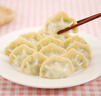 思念素水餃韭菜雞蛋口味1kg約50只 速凍餃子蒸餃煎餃早餐食品 曬單實(shí)拍圖