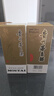 茅臺(tái)（MOUTAI）惠群貴禮飛天 人參燕窩禮盒  醬香型 53度 200ml 雙瓶禮盒 曬單實(shí)拍圖
