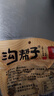 溝幫子熏豬蹄700g 冷藏熟食 開(kāi)袋即食 東北特產(chǎn) 源頭直發(fā) 曬單實(shí)拍圖