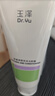 玉澤（Dr.Yu）舒緩調(diào)理泡沫潔顏霜100g 曬單實拍圖