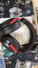 iKF V11 Pro7.1四模無(wú)線游戲耳機(jī)頭戴式7.1環(huán)繞音效藍(lán)牙有線電競(jìng)專用三角洲FPS無(wú)畏契約辨位 黑紅色 曬單實(shí)拍圖