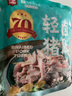蘇食黑豬豬肚凈重1斤 豬肚生鮮預制菜熟食豬肚雞豬肚絲半成品火鍋食材 曬單實(shí)拍圖