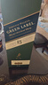 尊尼獲加（JOHNNIE WALKER）綠方綠牌15年 蘇格蘭調和威士忌 洋酒 750ml 中秋節送禮 曬單實(shí)拍圖
