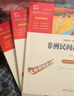 【套裝單本可選】當當正版書(shū)籍 中國民間故事  水滸傳 非洲民間故事 歐洲民間故事 一千零一夜 快樂(lè )讀書(shū)吧五年級上冊下冊 中小學(xué)課外閱讀無(wú)障礙閱讀 【套裝3冊】五年級上冊必讀 曬單實(shí)拍圖