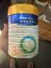 美素佳兒（Friso）皇家幼兒配方奶粉 3段（1-3歲幼兒適用）乳鐵蛋白 (新國(guó)標(biāo)) 皇家3段 800g 6罐 【新國(guó)標(biāo)】 曬單實(shí)拍圖