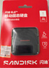 閃迪（SanDisk）ELE?1TB 移動(dòng)固態(tài)硬盤(pán)（PSSD）西數 元素 type-c接口 小巧便攜 手機直連筆記本兩用外接 辦公存儲 曬單實(shí)拍圖